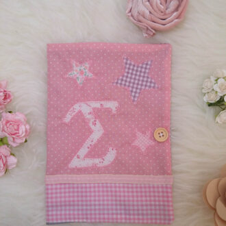 ΥΦΑΣΜΑΤΙΝΗ ΘΗΚΗ ΓΙΑ ΤΟ ΒΙΒΛΙΑΡΙΟ ΥΓΕΙΑΣ ΠΑΙΔΙΟΥ